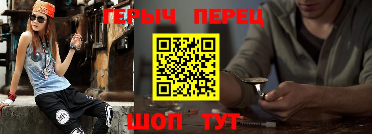 ГЕРОИН афганец  Вход с VPN  Михайловск 