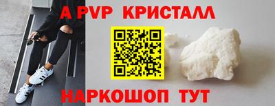 Альфа ПВП Бузулук