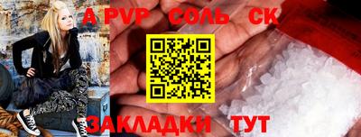 прущие крисы Бугуруслан