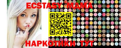 прущие крисы Бугуруслан