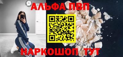 метадон Будённовск