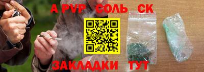 Альфа ПВП Бузулук