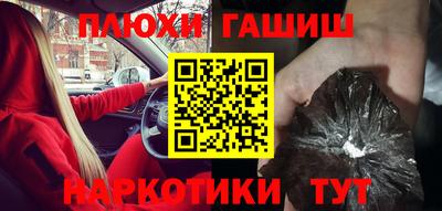 прущие крисы Бугуруслан