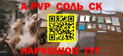 Альфа ПВП Бузулук