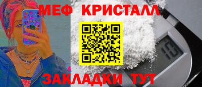 прущие крисы Бугуруслан