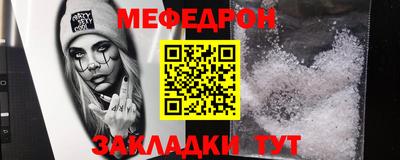 прущие крисы Бугуруслан