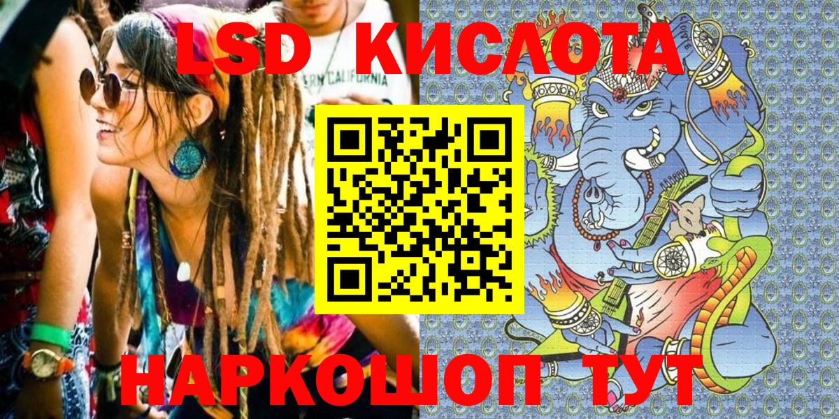 Марки N-bome 1500мкг  Вход с VPN  Михайловск  Марки N-bome 1500мкг 