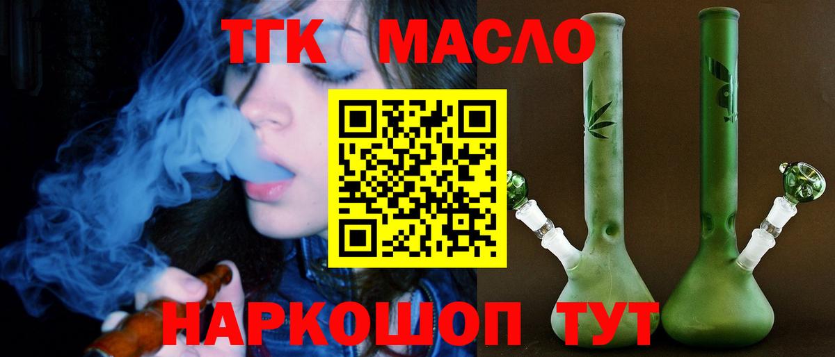Дистиллят ТГК концентрат Михайловск